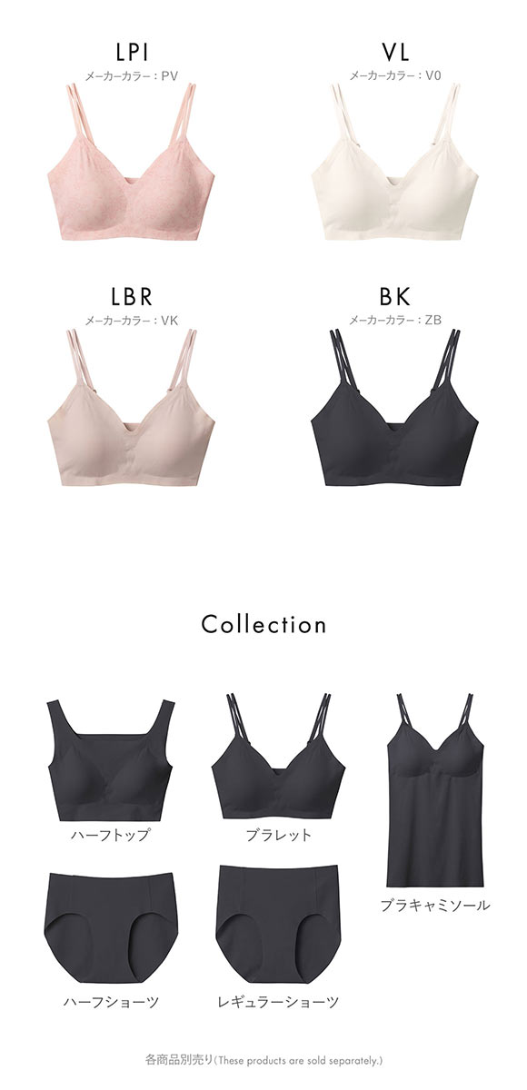 グンゼ アントゥシェ ブラレット ガールズインナー GUNZE unTuche