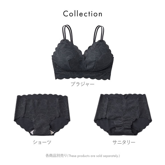 グンゼ unTuche 総レース ブラレット ガールズ ノンワイヤー ブラジャー GUNZE アントゥシェ