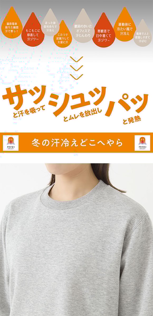 グンゼ ファイヤーアセドロン ルームウェア 長袖・長パンツセット レディース パジャマ GUNZE