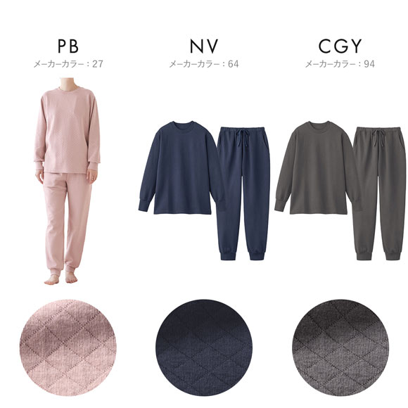 グンゼ ファイヤーアセドロン ダイヤキルト パジャマ 長袖・長パンツセット レディース ルームウェア GUNZE