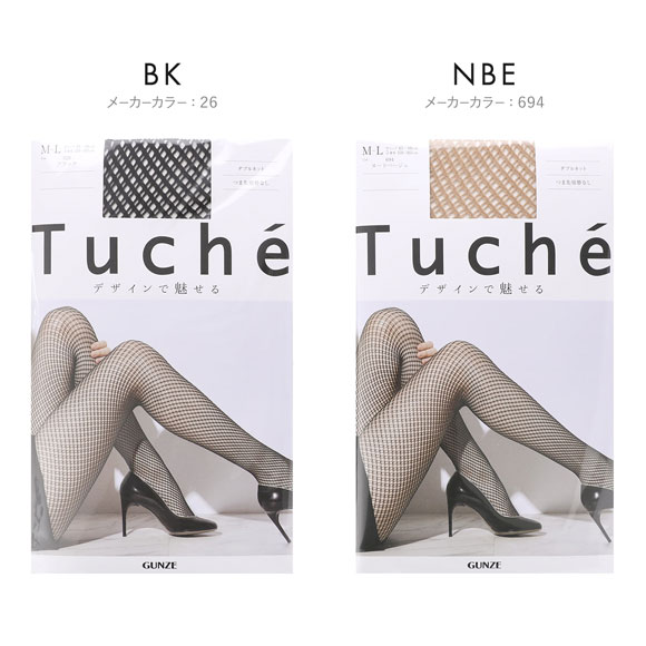グンゼ Tuche ダブルネット ストッキング レディース 網タイツ GUNZE