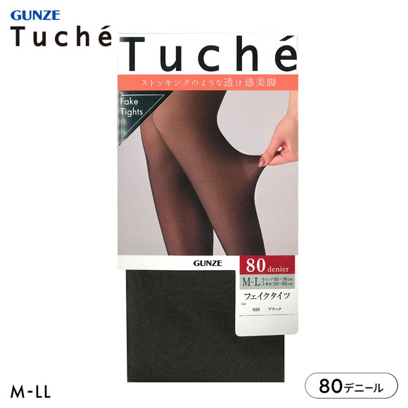 グンゼ Tuche 80デニール フェイクタイツ レディース GUNZE トゥシェ
