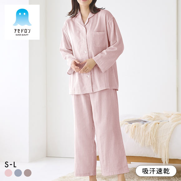 グンゼ アセドロン ストライプ柄 ガーゼパジャマ 長袖・長パンツセット レディース ルームウェア GUNZE
