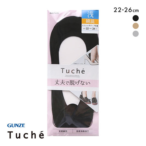 グンゼ GUNZE トゥシェ Tuche フットカバー 浅履き 綿混 ソックス 靴下 レディース 消臭 22-24cm 24-26cm 大きいサイズ