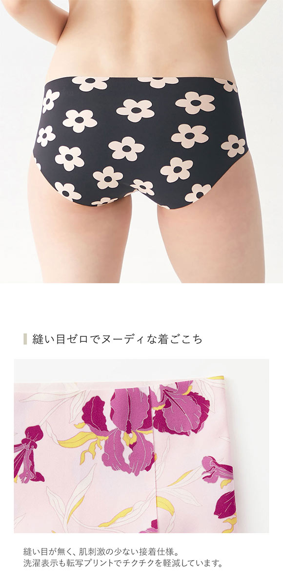 グンゼ GUNZE トゥシェ Tuche 完全無縫製 縫い目ゼロ スタンダード ショーツ レディース シームレス M L 単品