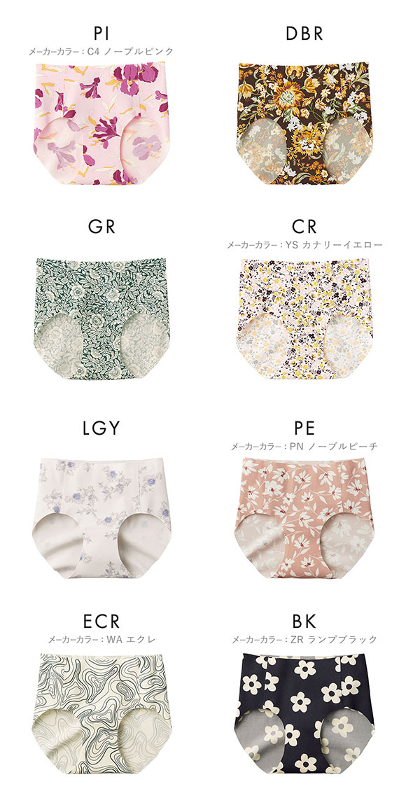 グンゼ GUNZE トゥシェ Tuche 完全無縫製 縫い目ゼロ スタンダード ショーツ レディース シームレス M L 単品