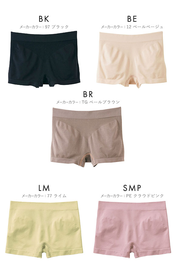 グンゼ GUNZE トゥシェ Tuche 3D立体成型編み ボクサー 一分丈