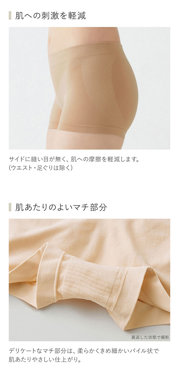 グンゼ GUNZE トゥシェ Tuche 3D立体成型編み ボクサー 一分丈 ショーツ 2枚セット