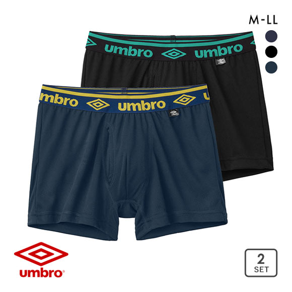アンブロ UMBRO 2P ボクサーパンツ 2枚組 メンズ ソリッド 前あき 吸汗速乾