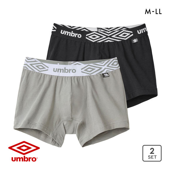 アンブロ ボクサーブリーフ 2枚セット メンズ UMBRO | SHIROHATO(白鳩)
