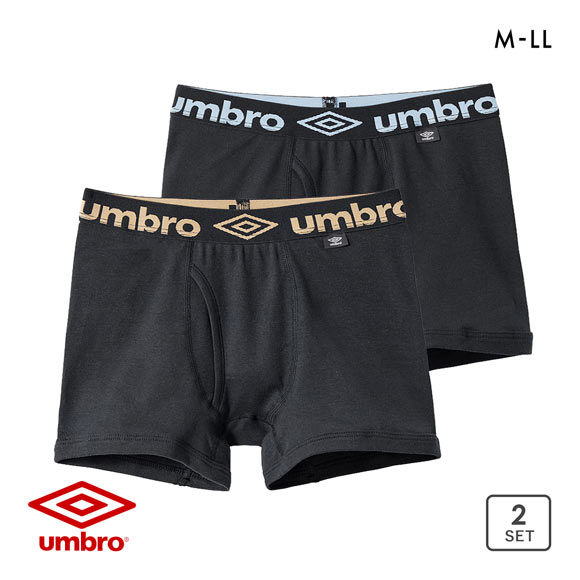 アンブロ 綿100％ ボクサーブリーフ 2枚セット メンズ UMBRO