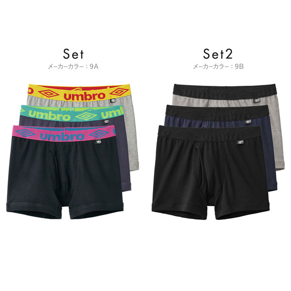 アンブロ UMBRO 3P ボクサーパンツ 3枚組 メンズ ソリッド コットン 前あき 綿100％