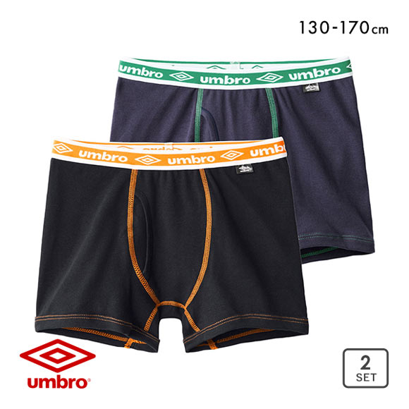 アンブロ UMBRO 2P キッズ ジュニア 男の子 男児 ボクサーパンツ 2枚組