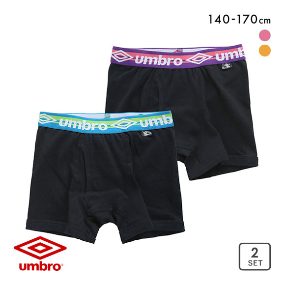 アンブロ UMBRO キッズ ジュニア ボクサーパンツ 2枚セット 男の子 前あき 綿100％