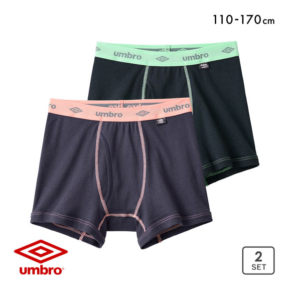 アンブロ 綿100％ ボクサーパンツ ボーイズ 2枚組 UMBRO