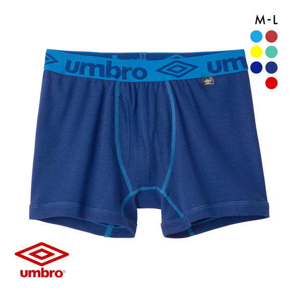 アンブロ UMBRO ボクサーパンツ メンズ ソリッド コットン 前あき