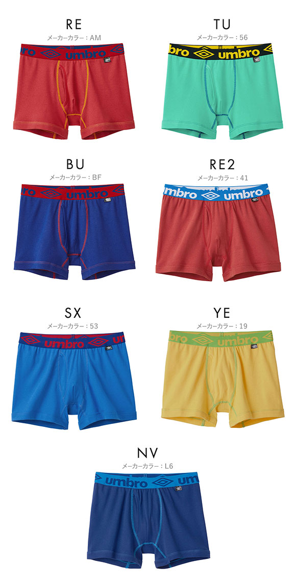 アンブロ UMBRO ボクサーパンツ メンズ ソリッド コットン 前あき