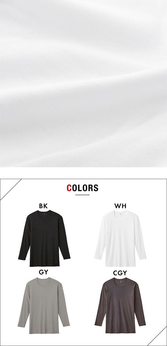 グンゼ GUNZE ワイジー YG ネクストラ NextRA+ WARM∞DEO クルーネック ロングスリーブシャツ メンズ 綿100％ 発熱綿 抗菌ブロック