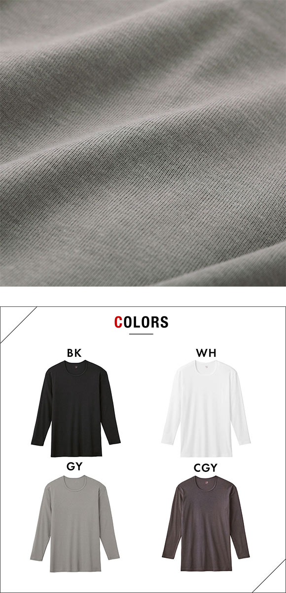 グンゼ GUNZE ワイジー YG ネクストラ NextRA+ WARM∞DEO Vネック ロングスリーブシャツ メンズ 綿100％ 発熱綿 抗菌ブロック