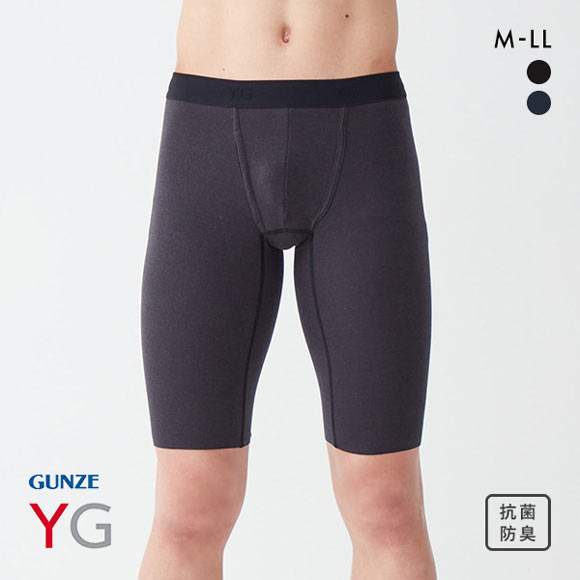 グンゼ GUNZE ワイジー YG ネクストラ NextRA+ ロングボクサー メンズ 切りっぱなし 前開き ひざ上丈 抗菌防臭 日本製
