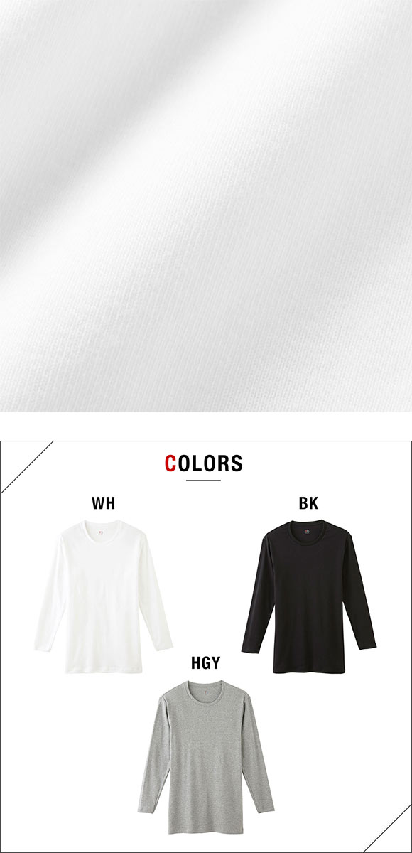 グンゼ GUNZE ワイジー YG コットン100％ クルーネック ロングスリーブ 長袖 シャツ メンズ 定番 ベーシック オールシーズン