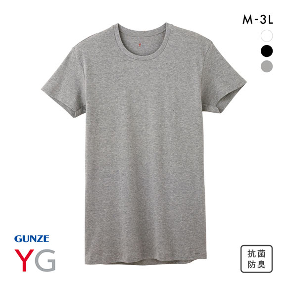グンゼ GUNZE ワイジー YG コットン100％ クルーネック Tシャツ メンズ 定番 ベーシック オールシーズン