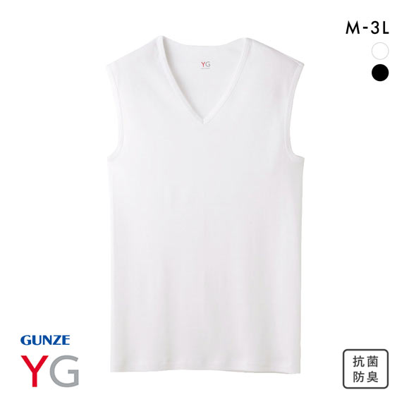 グンゼ GUNZE ワイジー YG コットン100％ Vネック スリーブレスシャツ メンズ 定番 ベーシック オールシーズン