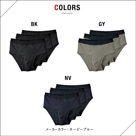 グンゼ GUNZE ワイジー YG コットン100％ セミビキニブリーフ 前開き