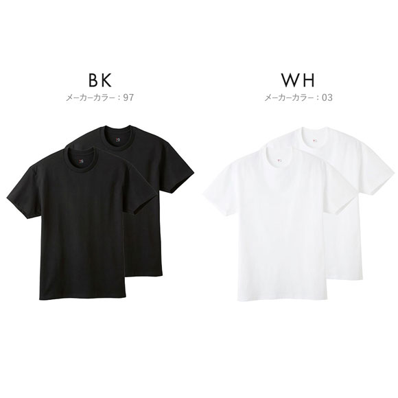 グンゼ GUNZE ワイジー YG コットン100% クルーネック Tシャツ 2枚組 メンズ インナー 天竺