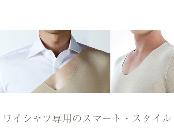 グンゼ GUNZE ワイジー YG カットオフ CUT OFF クールタイプ Vネック スリーブレスシャツ COOL