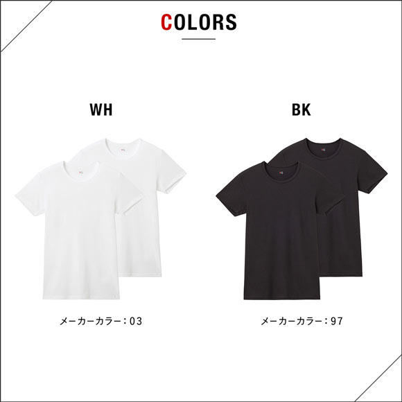 きじむな２　Ｔシャツ2枚セット グンゼ YG ドライタッチ 鹿の子 クルーネック Tシャツ 2枚セット