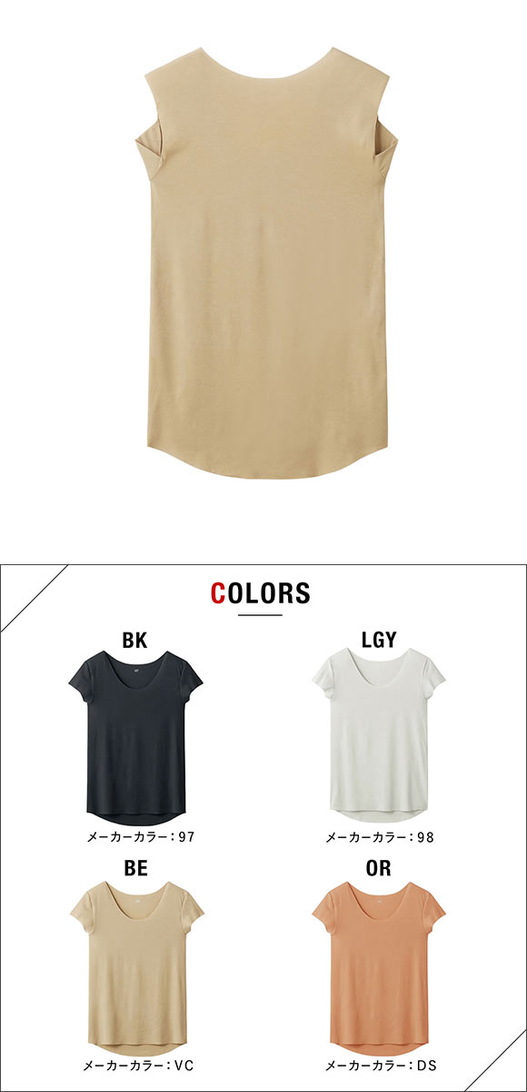 グンゼ GUNZE ワイジー YG インティー in.T タンクトップ 脇汗対策 クルーネック 後ろ丈長め 脇パッド付き