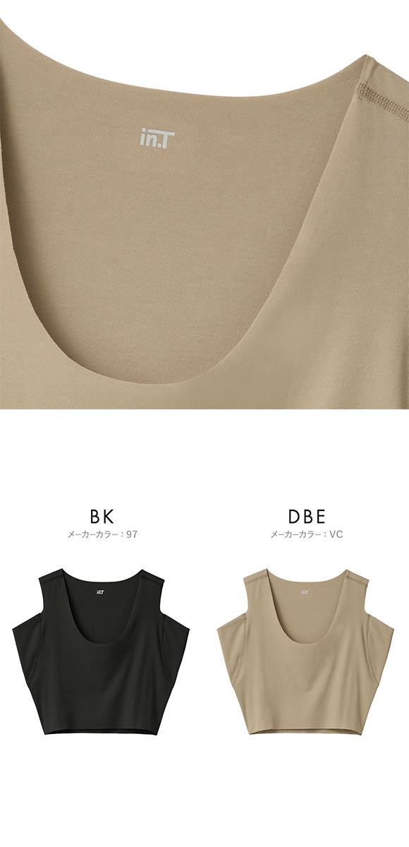 グンゼ インティー ハーフ丈 スリーブレス ハーフ シャツ メンズ GUNZE