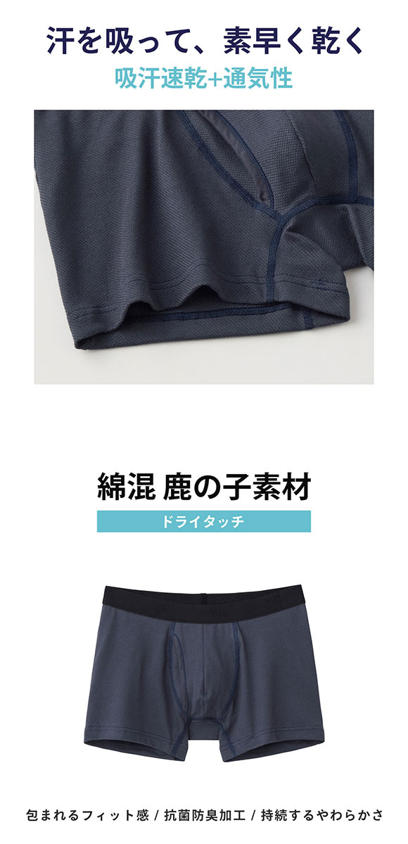 グンゼ YG ドライタッチ 鹿の子 ボクサーブリーフ 2枚セット メンズ 前あき 大きいサイズ GUNZE ワイジー