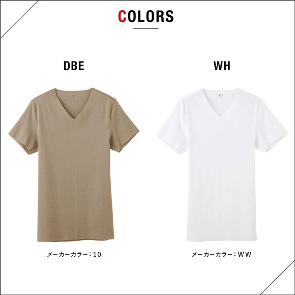 グンゼ YG カットオフ VネックTシャツ クールタイプ メンズ インナー COOL GUNZE ワイジー CUT OFF 大きいサイズ