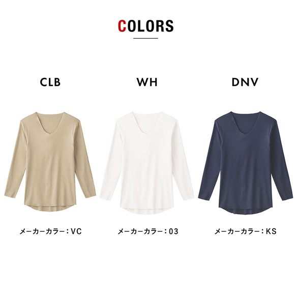 グンゼ YG カットオフ Vネック ロングスリーブシャツ メンズ 発熱綿 吸湿発熱 GUNZE ワイジー