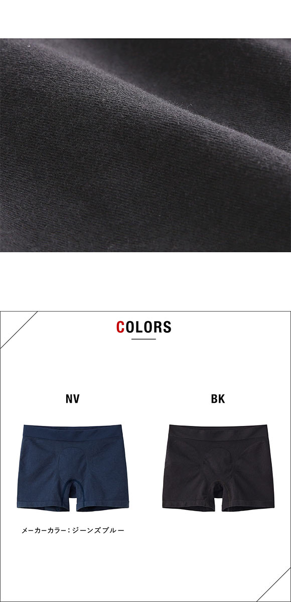 グンゼ GUNZE ワイジー YG 綿混成型 ボクサーパンツ メンズ 無地 立体成型 ぴったりフィット