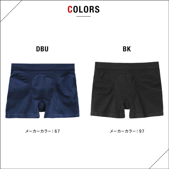 グンゼ GUNZE ワイジー YG ボクサーブリーフ メンズ 前とじ ぴったりめ シームレス 立体成型