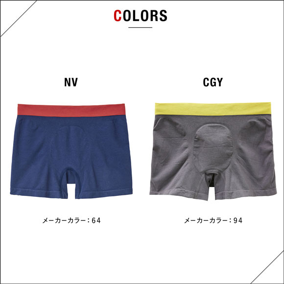 グンゼ GUNZE ワイジー YG ボクサーブリーフ メンズ 前とじ ぴったりめ 立体成型 シームレス