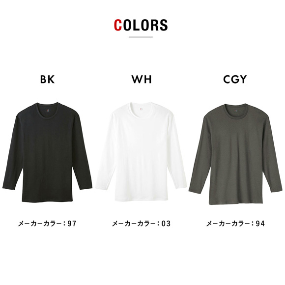 グンゼ YG ダブルホット クルーネック 9分袖シャツ メンズ インナー あったか 保温 GUNZE ワイジー