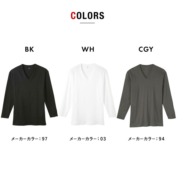 グンゼ YG ダブルホット Vネック 9分袖シャツ メンズ インナー あったか 保温 GUNZE ワイジー
