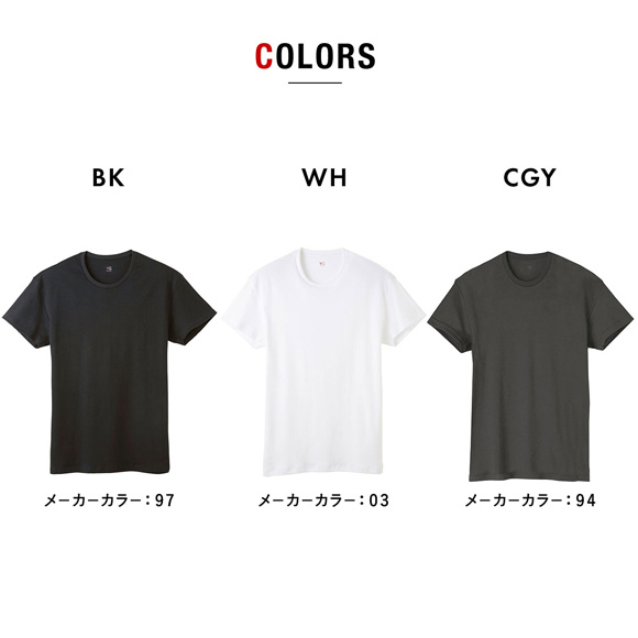 グンゼ YG ダブルホット クルーネック 半袖Tシャツ メンズ インナー あったか 保温 GUNZE ワイジー