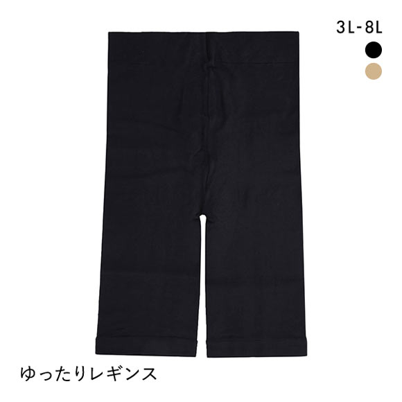 フリーフィット Free Fit ゆったりレギンス 3分丈 スパッツ ボトムス