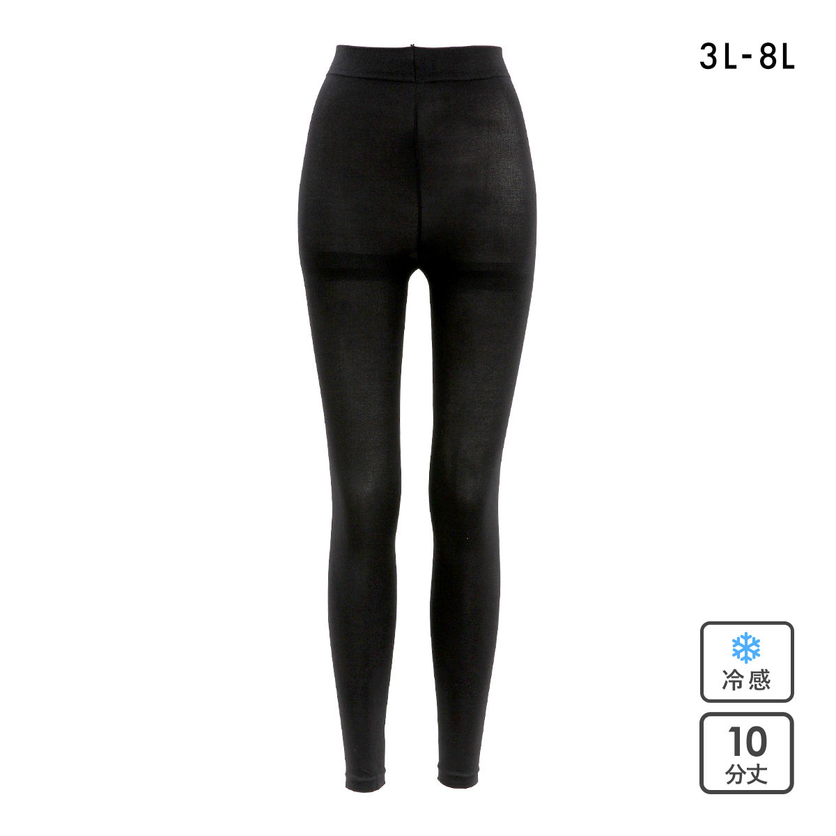 フリーフィット ゆったり冷感レギンス 10分丈 太ももゆったり 大きいサイズ プラスサイズ 3L-8L 接触冷感 日本製 Free Fit