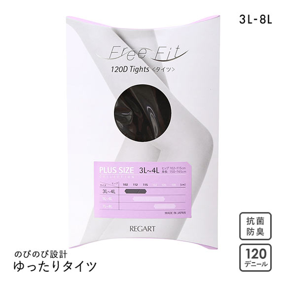 フリーフィット Free Fit ゆったりタイツ 120デニール 大きいサイズ