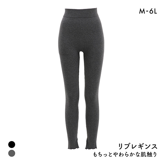 新品タグ付　【SUKALA】 スリットフィットレギンス Ｌサイズ 新品タグ付 【SUKALA】 スリットフィットレギンス Lサイズ