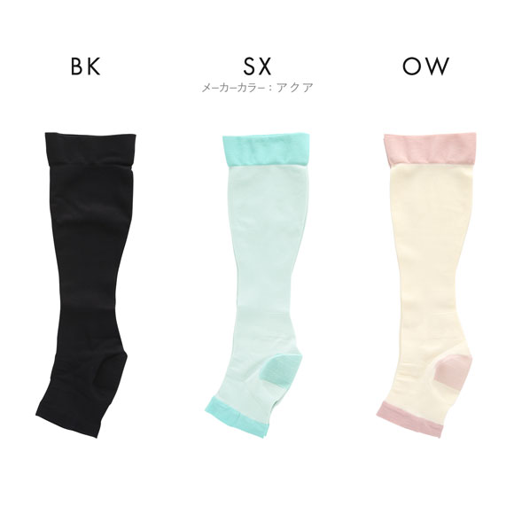 着圧カルテ おやすみナイロンハイソックス 靴下 着圧 オープントゥ 保湿 日本製