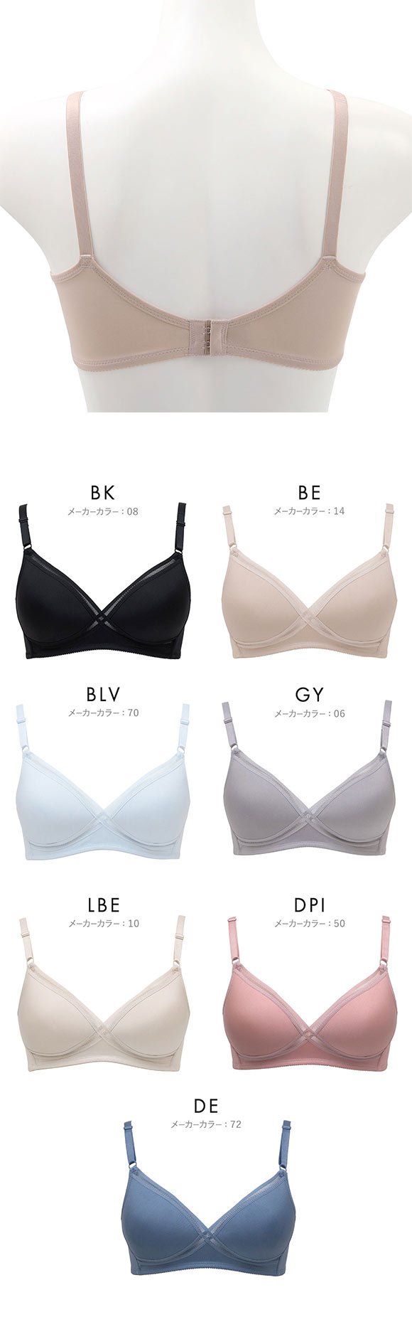 ルシアン LECIEN グッドチョイス GOOD CHOICE ノンワイヤー ブラジャー ABC カップ裏メッシュ ワイヤレスブラ クロスメッシュ 夏