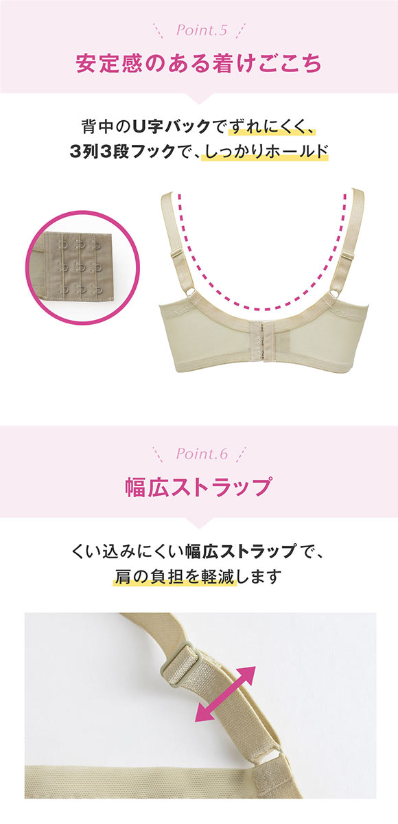 ルシアン LECIEN 大きめバスト専用 ミニマイザーブラ 4/5カップ ブラジャー EFG 脇高 脇肉 大きいサイズ 単品　グラマー