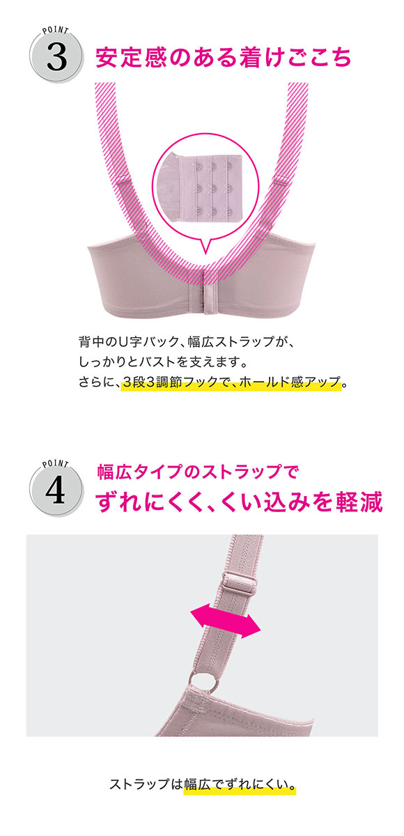ルシアン LECIEN 大きめバスト専用 しっかり支えてすっきり脇寄せ 4/5カップ ブラジャー EFG 脇高 脇肉 大きいサイズ 単品